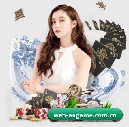 web-aiigame.com.cn APP（ayx）